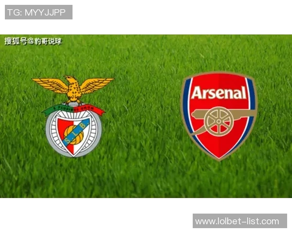 意甲激战阿森纳大胜本菲卡点球大战引发全场热潮分析